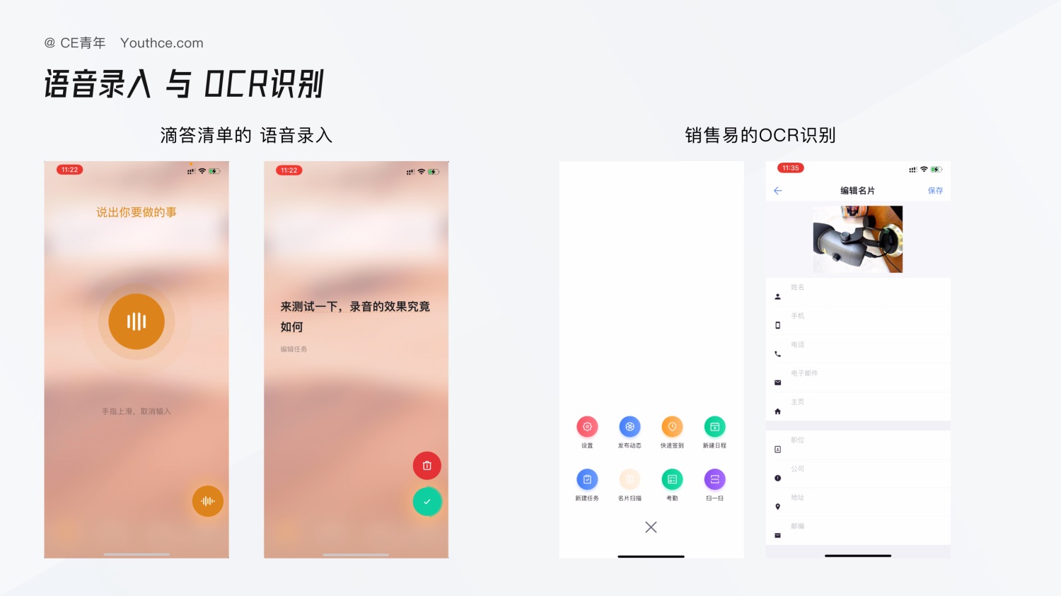 B端設(shè)計(jì)長(zhǎng)文！深度分析桌面端與移動(dòng)端的設(shè)計(jì)差異