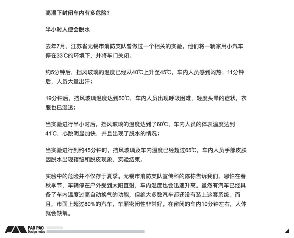 詳細(xì)講述場景化設(shè)計(jì)思維