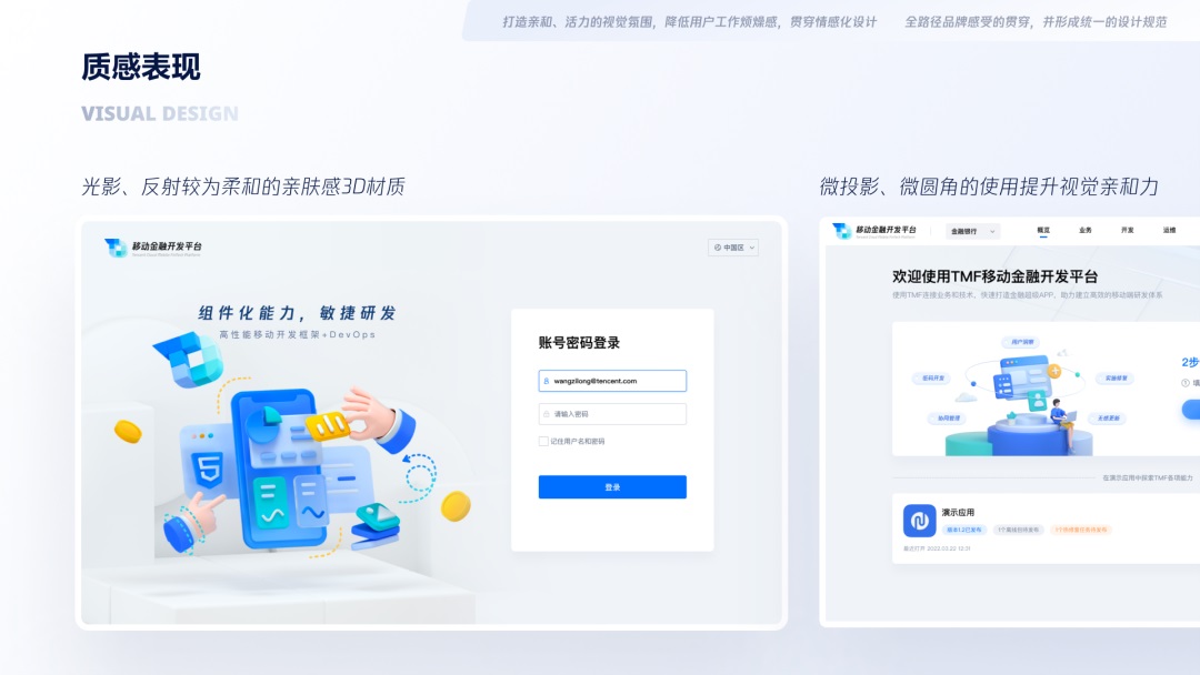 用大廠實戰(zhàn)案例，幫你學會金融領(lǐng)域的產(chǎn)品設(shè)計方法