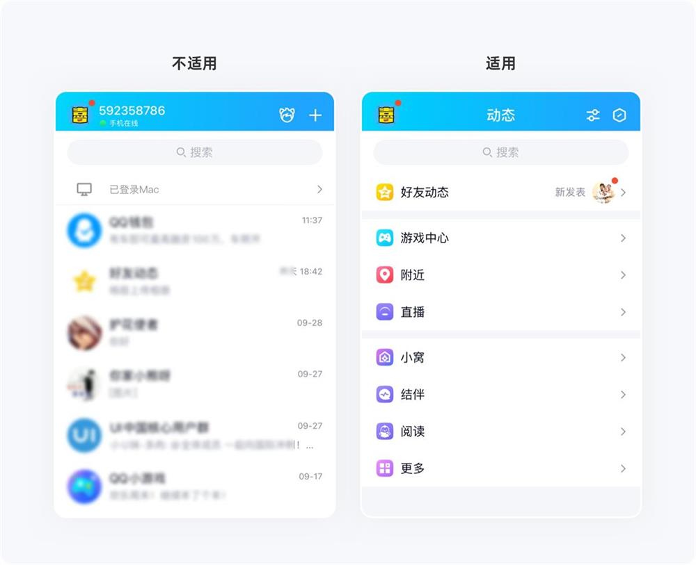 超全總結！5個章節(jié)幫你完整掌握卡片式設計