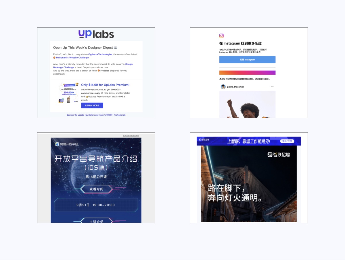產(chǎn)品設(shè)計(jì)干貨！5種消息通知設(shè)計(jì)的優(yōu)缺點(diǎn)分析