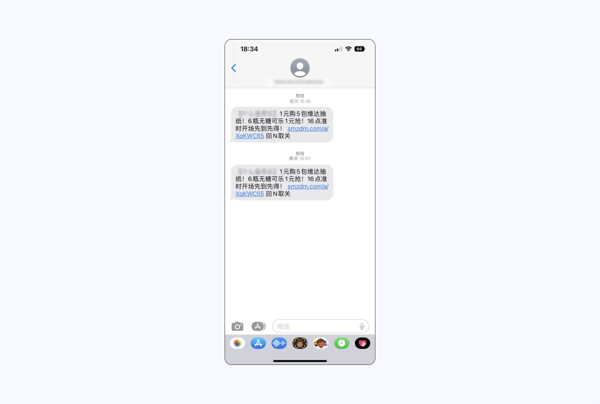 產(chǎn)品設(shè)計(jì)干貨！5種消息通知設(shè)計(jì)的優(yōu)缺點(diǎn)分析
