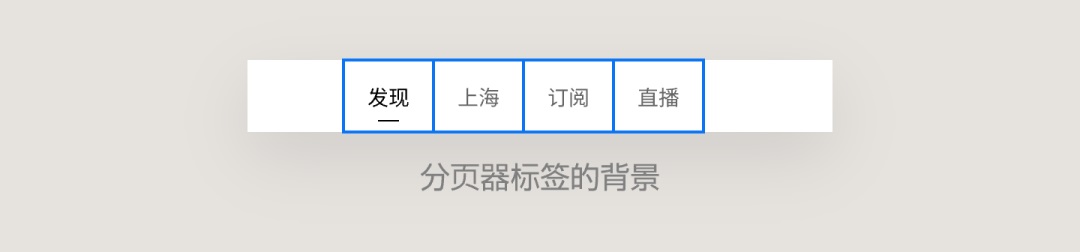 UI組件應(yīng)用指南！標題欄設(shè)計方式詳解