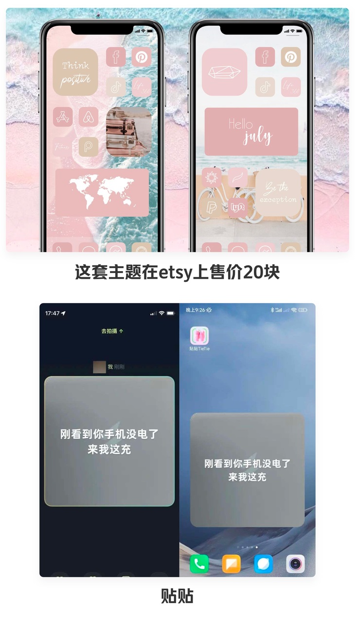 從桌面組件到靈動島，深度回顧「小組件設(shè)計」的前世今生
