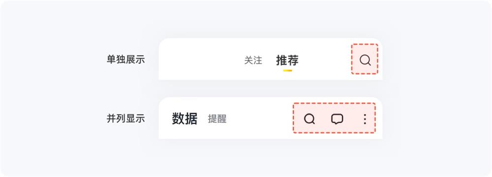 5000字干貨！五大章節(jié)幫你掌握搜索設(shè)計