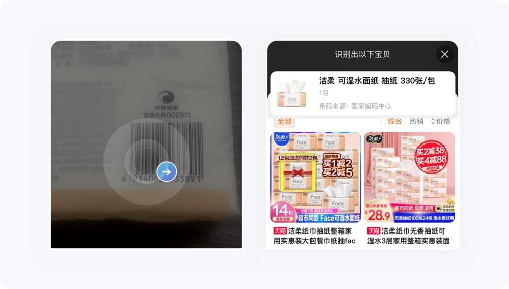 5000字干貨！五大章節(jié)幫你掌握搜索設(shè)計