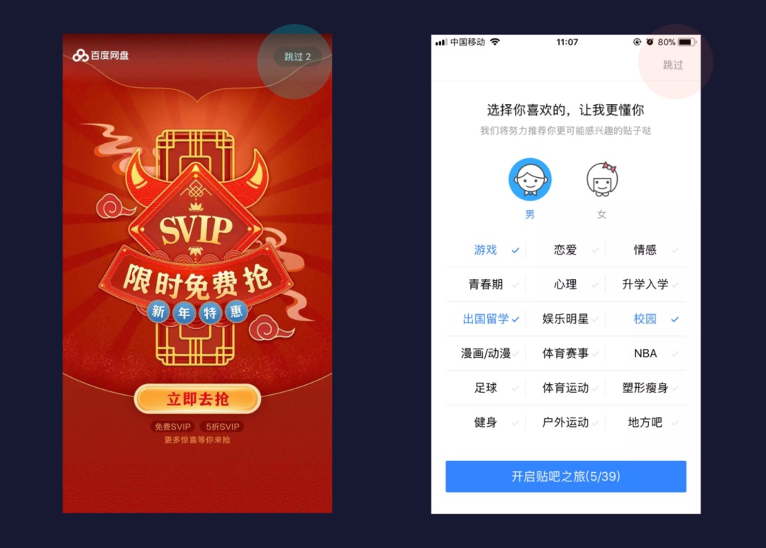 CTA按鈕設(shè)計(jì)怎么做好？3個(gè)維度幫你有理有據(jù)做好CTA按鈕設(shè)計(jì)