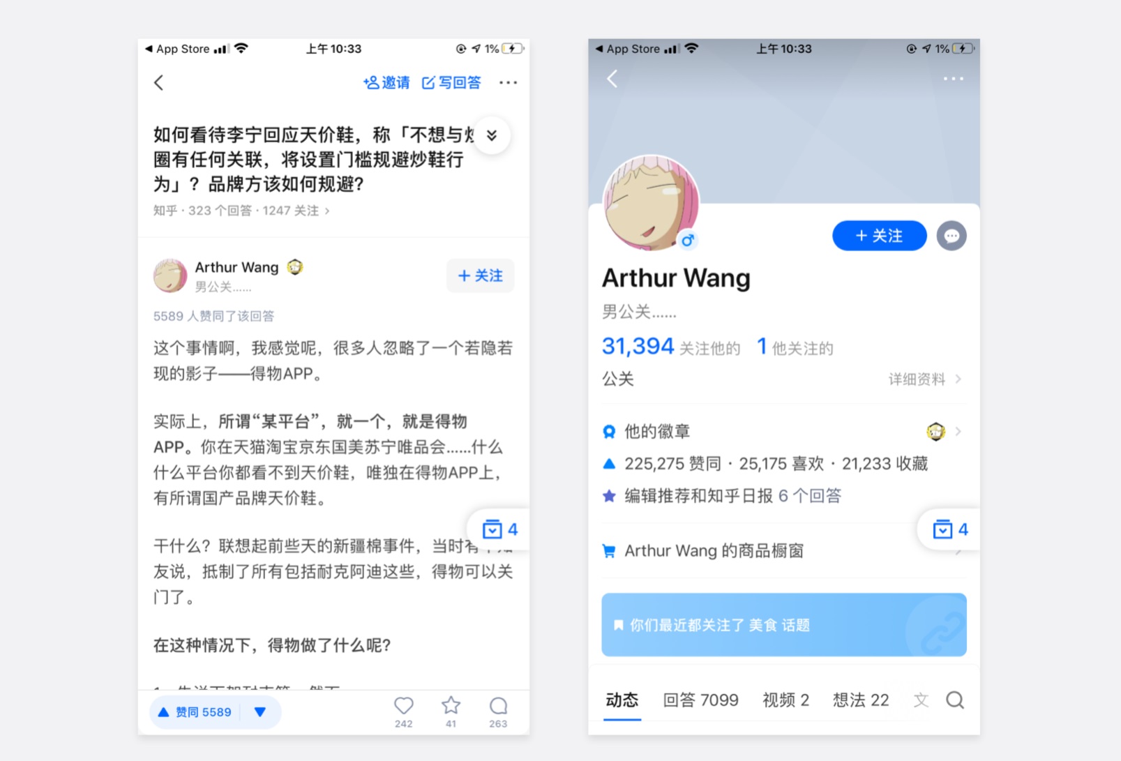 CTA按鈕設(shè)計(jì)怎么做好？3個(gè)維度幫你有理有據(jù)做好CTA按鈕設(shè)計(jì)