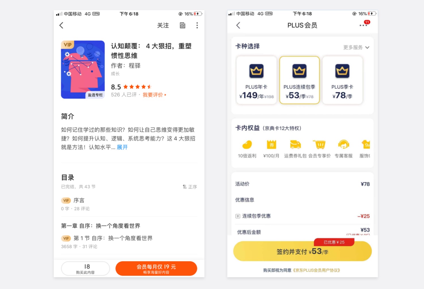 CTA按鈕設(shè)計(jì)怎么做好？3個(gè)維度幫你有理有據(jù)做好CTA按鈕設(shè)計(jì)