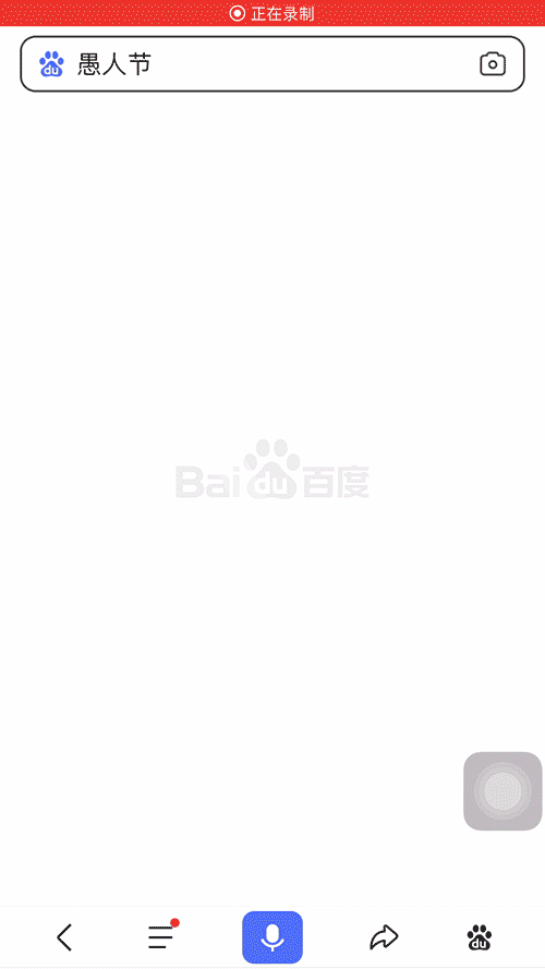 覺(jué)得搜索設(shè)計(jì)簡(jiǎn)單？看大廠如何把搜索功能玩出花！