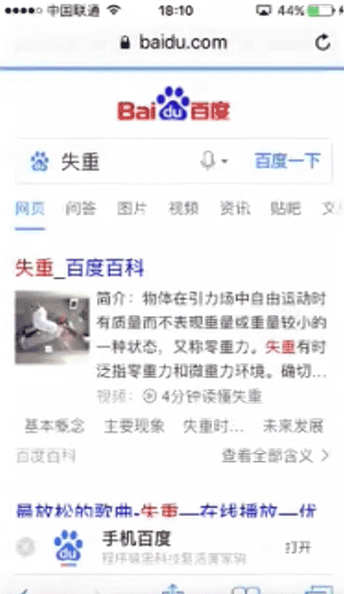 覺(jué)得搜索設(shè)計(jì)簡(jiǎn)單？看大廠如何把搜索功能玩出花！