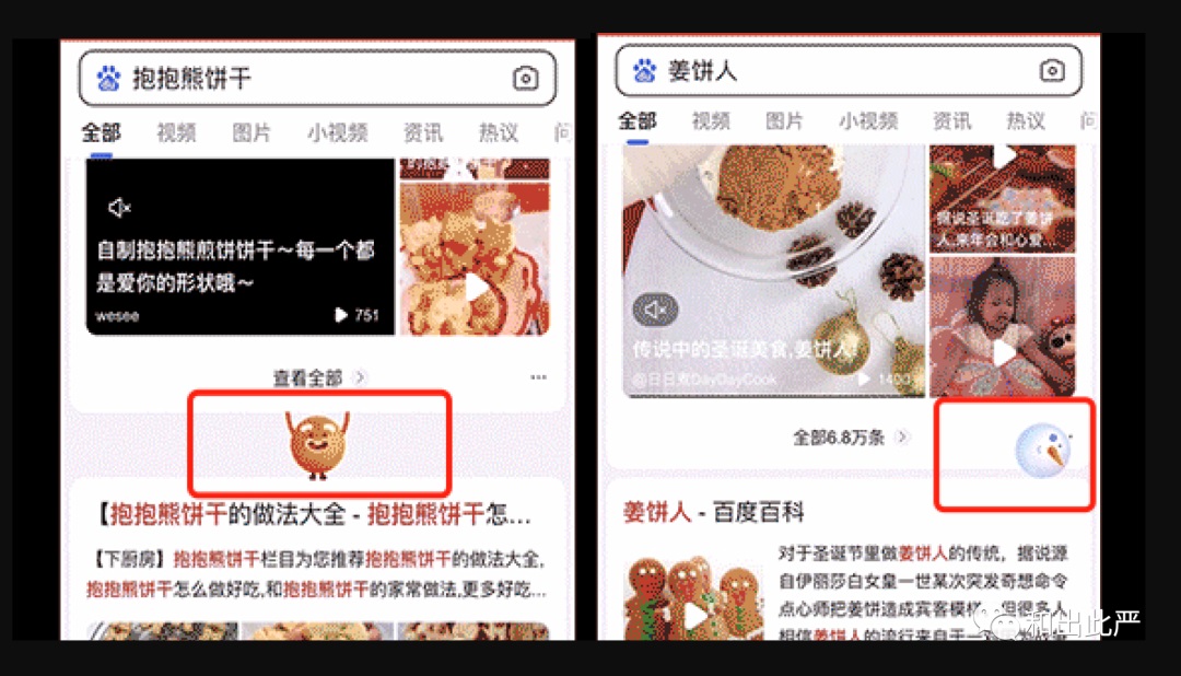 覺(jué)得搜索設(shè)計(jì)簡(jiǎn)單？看大廠如何把搜索功能玩出花！