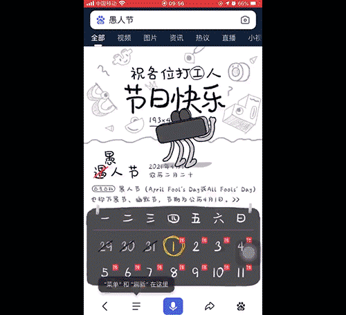 覺(jué)得搜索設(shè)計(jì)簡(jiǎn)單？看大廠如何把搜索功能玩出花！