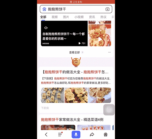 覺(jué)得搜索設(shè)計(jì)簡(jiǎn)單？看大廠如何把搜索功能玩出花！
