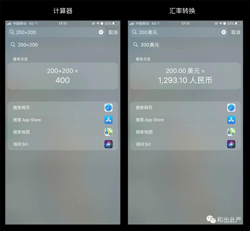覺(jué)得搜索設(shè)計(jì)簡(jiǎn)單？看大廠如何把搜索功能玩出花！