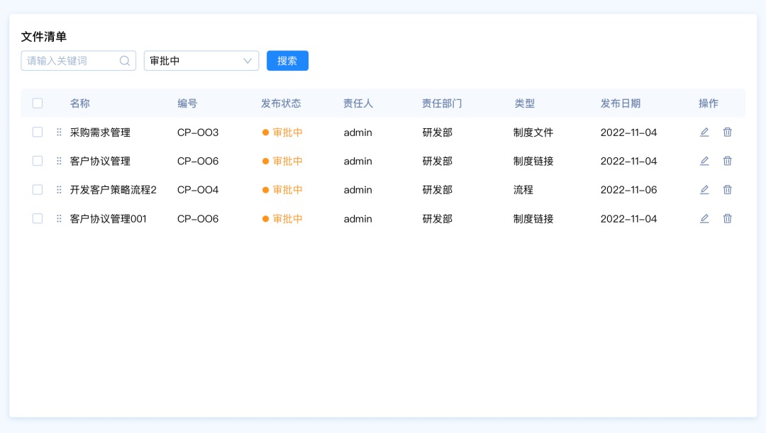 篩選功能如何設(shè)計(jì)？4個(gè)章節(jié)幫你掌握篩選功能設(shè)計(jì)