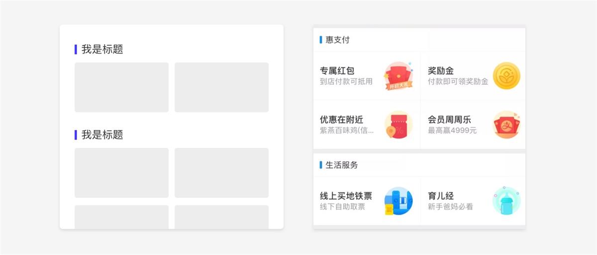 UI設計萬字干貨！系統(tǒng)掌握界面中的點線面運用