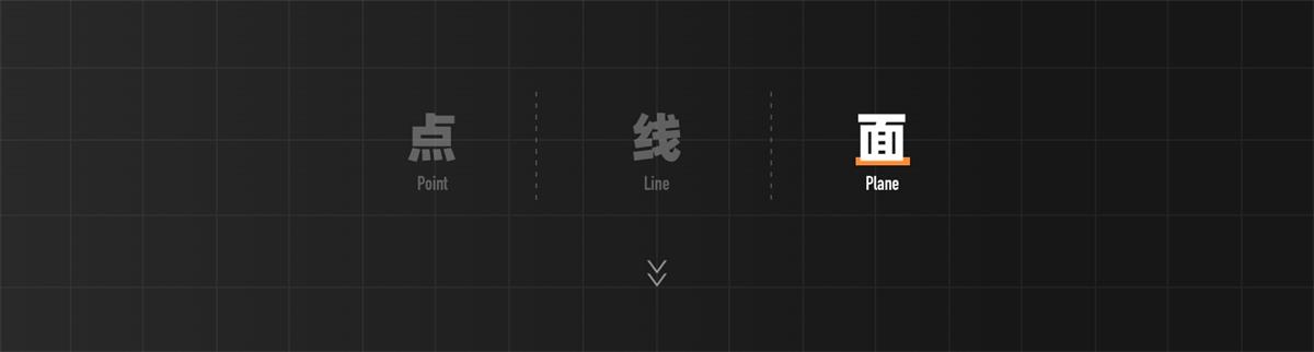 UI設計萬字干貨！系統(tǒng)掌握界面中的點線面運用