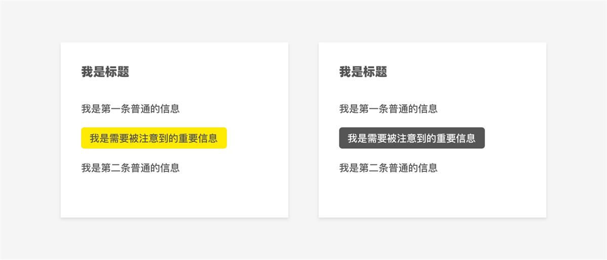 UI設計萬字干貨！系統(tǒng)掌握界面中的點線面運用