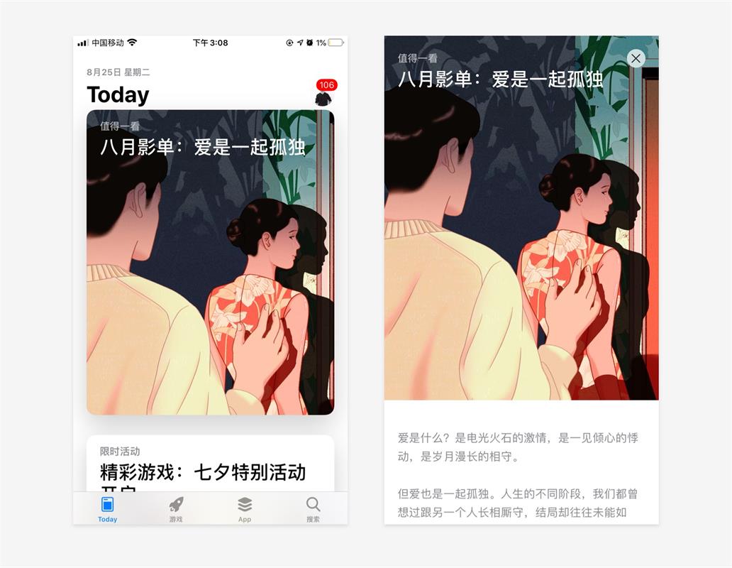 UI設計萬字干貨！系統(tǒng)掌握界面中的點線面運用