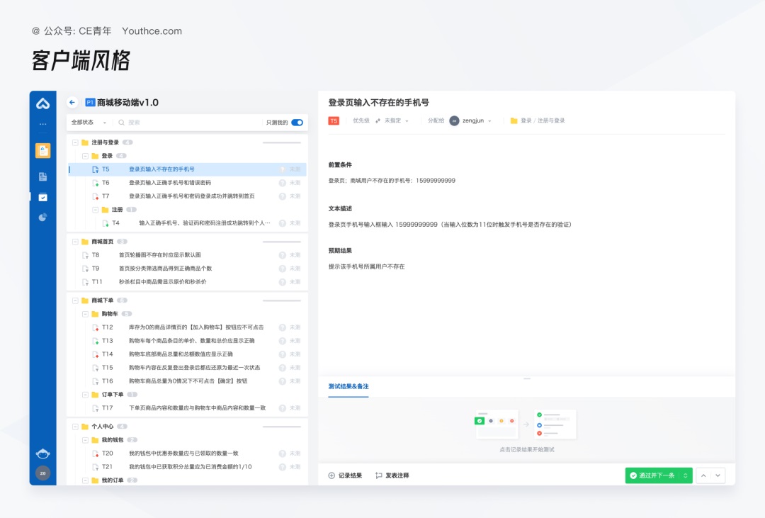 超全面！B端產(chǎn)品設(shè)計風(fēng)格+配色方案大盤點(diǎn)！
