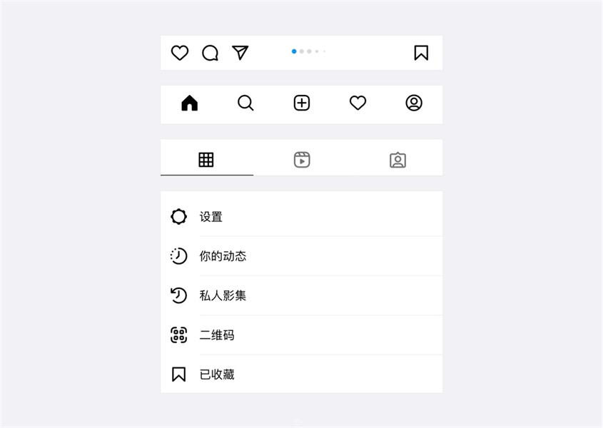 從10個維度，分析Instagram值得學習的視覺和體驗細節(jié)