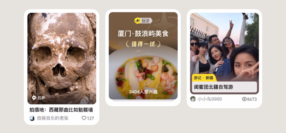 新手科普！4個方面幫你快速熟悉UI組件中的瀑布流