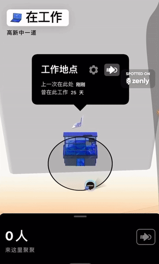 騰訊出品！全方位梳理數(shù)字時(shí)代的地圖設(shè)計(jì)歷程