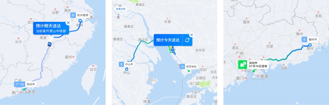 騰訊出品！全方位梳理數(shù)字時(shí)代的地圖設(shè)計(jì)歷程