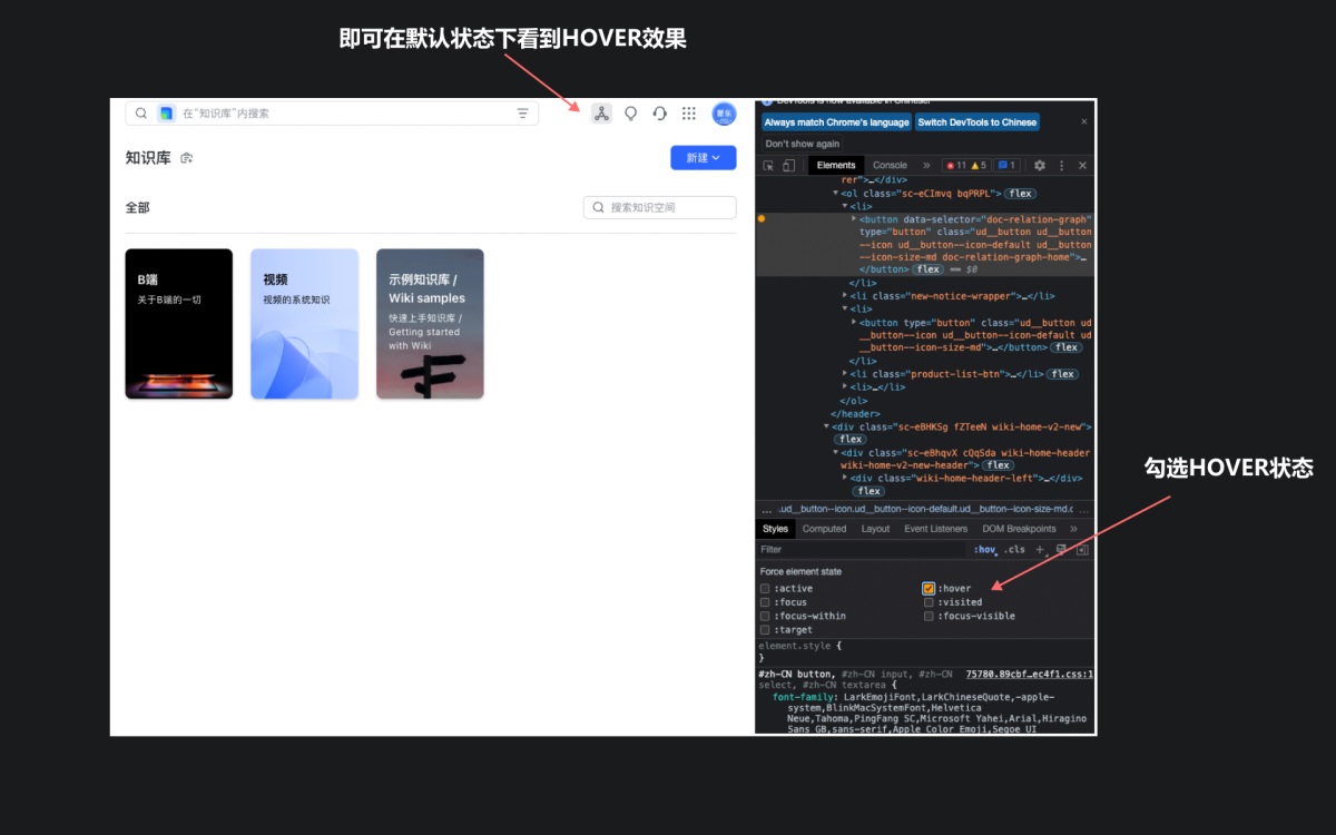 設計師做好還原走查？我總結(jié)了完整流程！