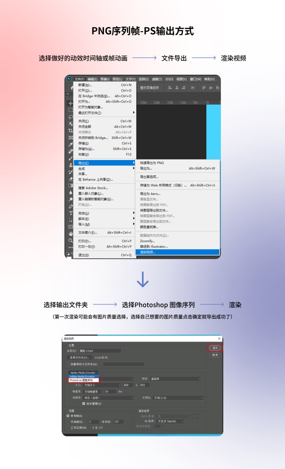 讓動效又快又好落地！5種動效輸出格式優(yōu)缺點分析