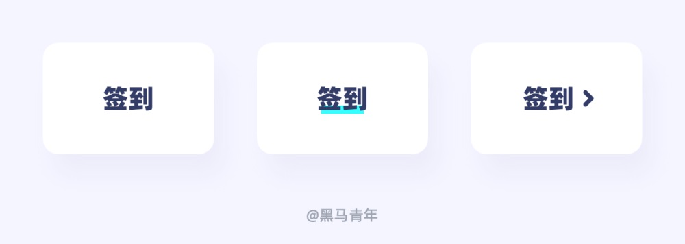 如何做好簽到功能設(shè)計(jì)？用實(shí)戰(zhàn)案例幫你掌握！