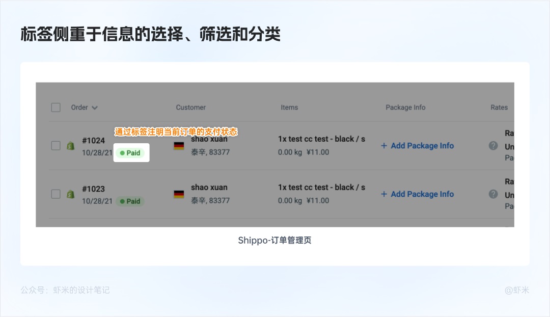 萬字長文！六大章節(jié)幫你掌握B端產(chǎn)品的按鈕設(shè)計體系