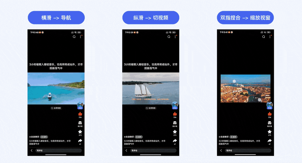 視頻手勢設(shè)計還能怎么玩？來看百度視頻的實戰(zhàn)探索