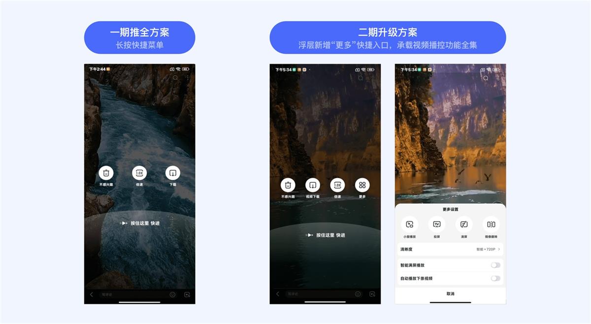 視頻手勢設(shè)計還能怎么玩？來看百度視頻的實戰(zhàn)探索