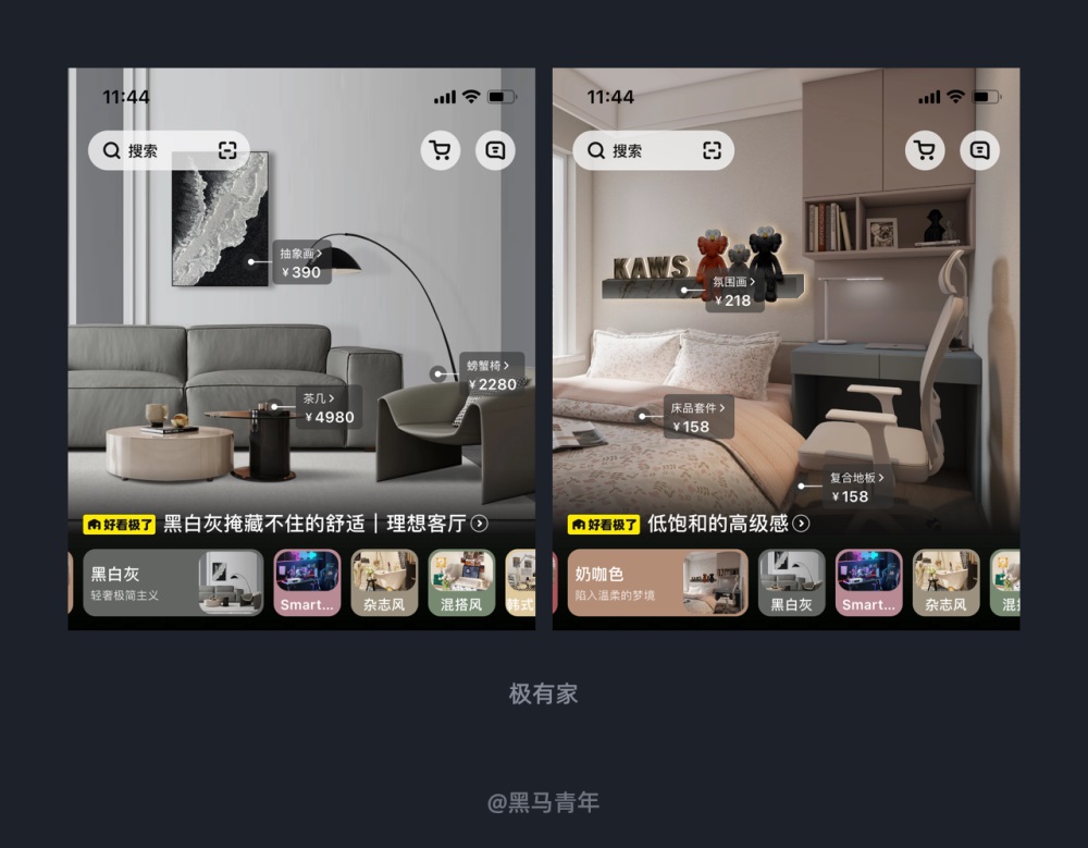 10個產(chǎn)品細節(jié)剖析，看看高手是如何做設計的！