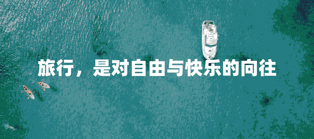 高手是如何做改版的？來看智行10.0設(shè)計(jì)改版案例復(fù)盤
