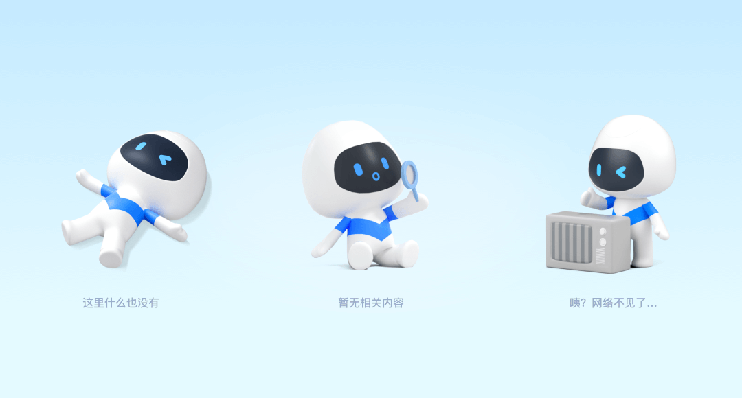 高手是如何做改版的？來看智行10.0設(shè)計(jì)改版案例復(fù)盤