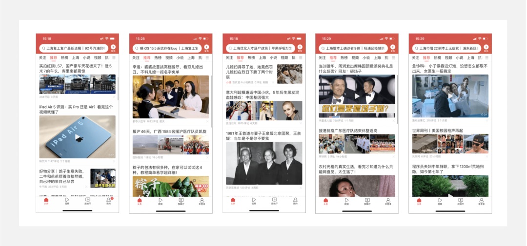 5000字干貨！四個章節(jié)帶你快速了解場景化設(shè)計