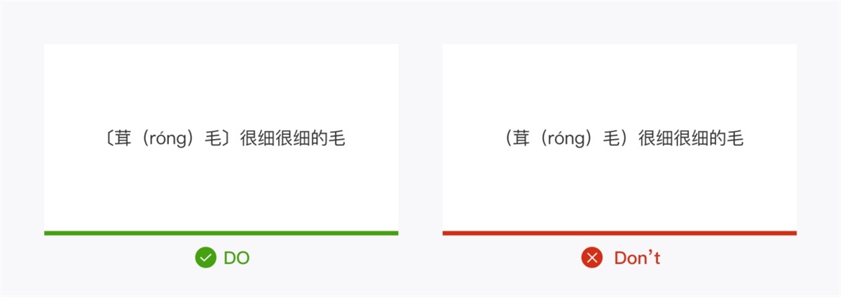 產(chǎn)品設(shè)計(jì)中如何正確運(yùn)用標(biāo)點(diǎn)符號(hào)？5個(gè)章節(jié)幫你掌握！