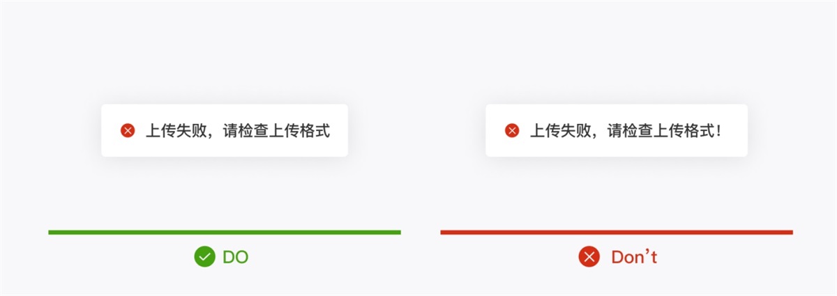 產(chǎn)品設(shè)計(jì)中如何正確運(yùn)用標(biāo)點(diǎn)符號(hào)？5個(gè)章節(jié)幫你掌握！