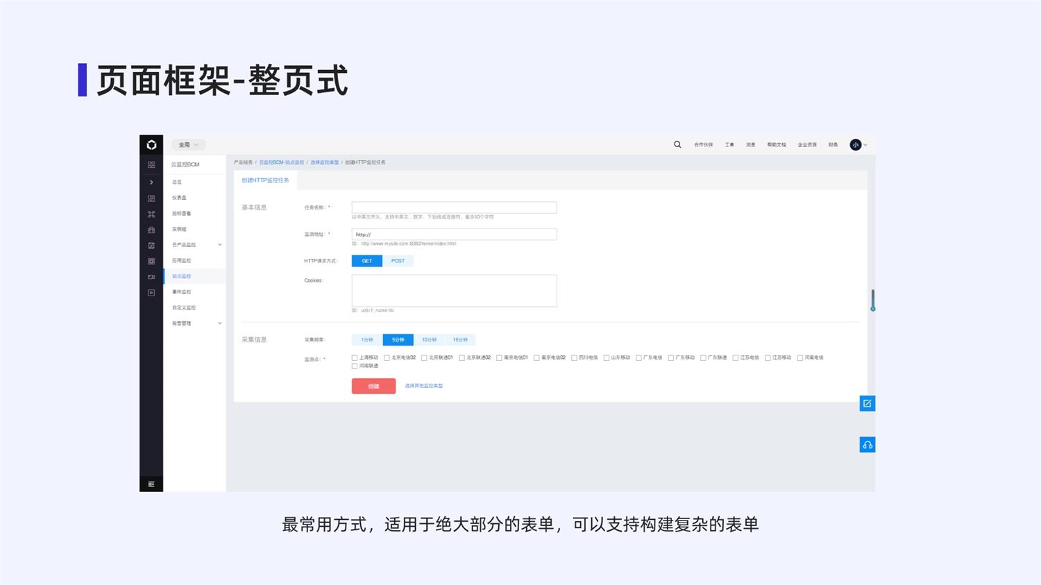4000字干貨！手把手帶你掌握web中的表單設(shè)計(jì)