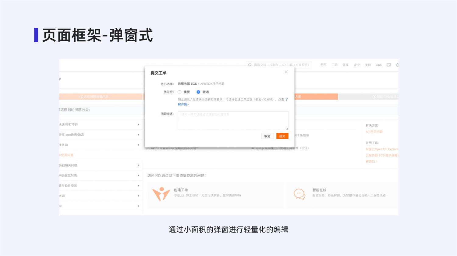 4000字干貨！手把手帶你掌握web中的表單設(shè)計(jì)