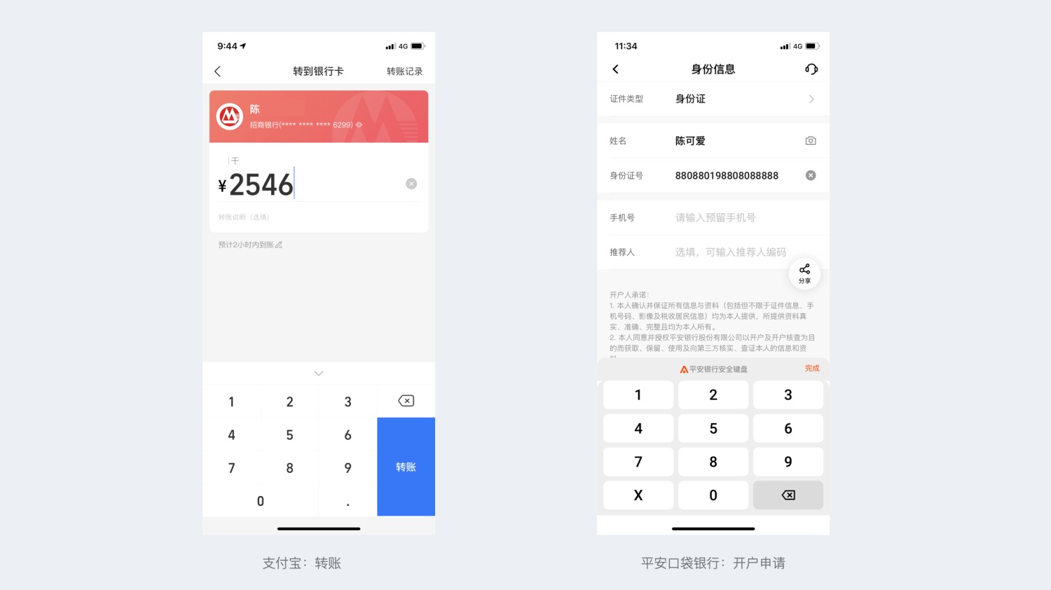 對話框如何設(shè)計？4000字干貨幫你掌握對話框設(shè)計 