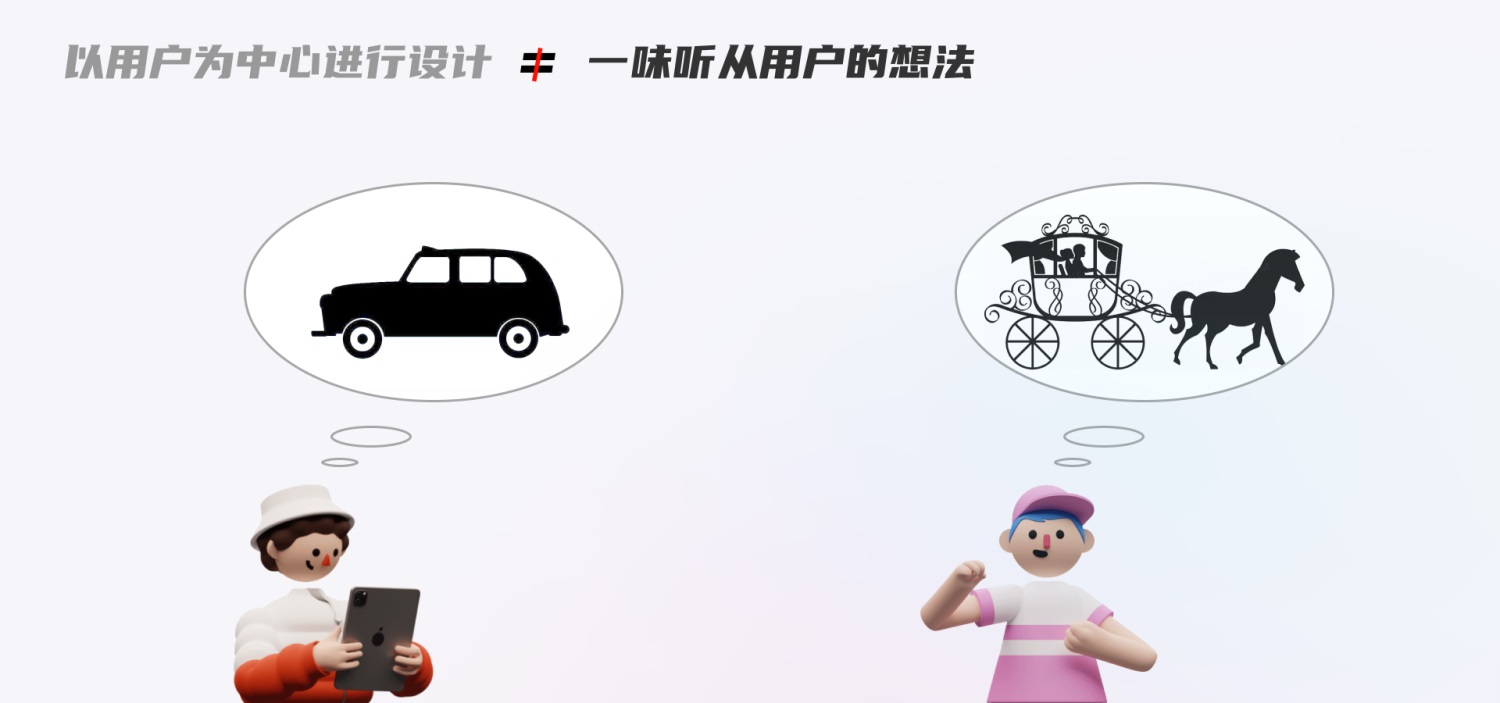 初學(xué)者來收！交互設(shè)計(jì)中常見的7個(gè)誤區(qū)