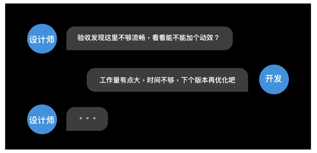 5000字干貨！超詳細(xì)的交互動效設(shè)計指南