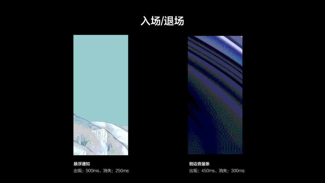 5000字干貨！超詳細(xì)的交互動效設(shè)計指南