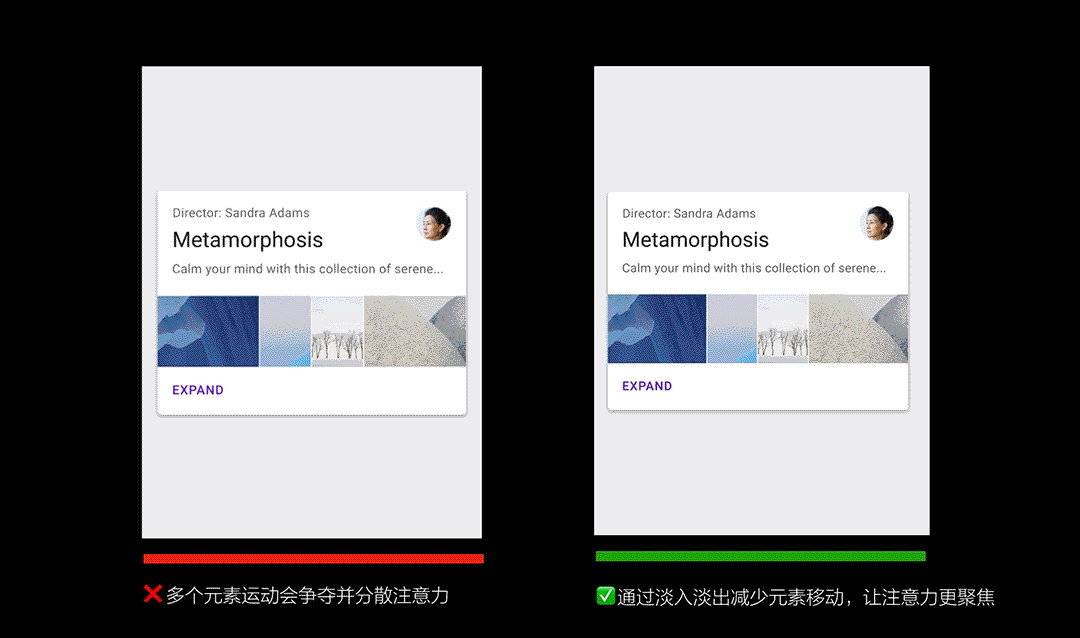 5000字干貨！超詳細(xì)的交互動效設(shè)計指南