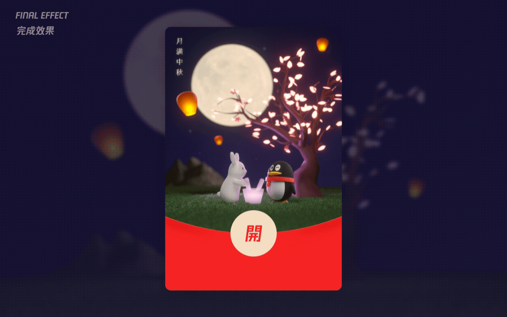 從入門到實(shí)戰(zhàn)！騰訊高手總結(jié)的C4D自學(xué)必備指南