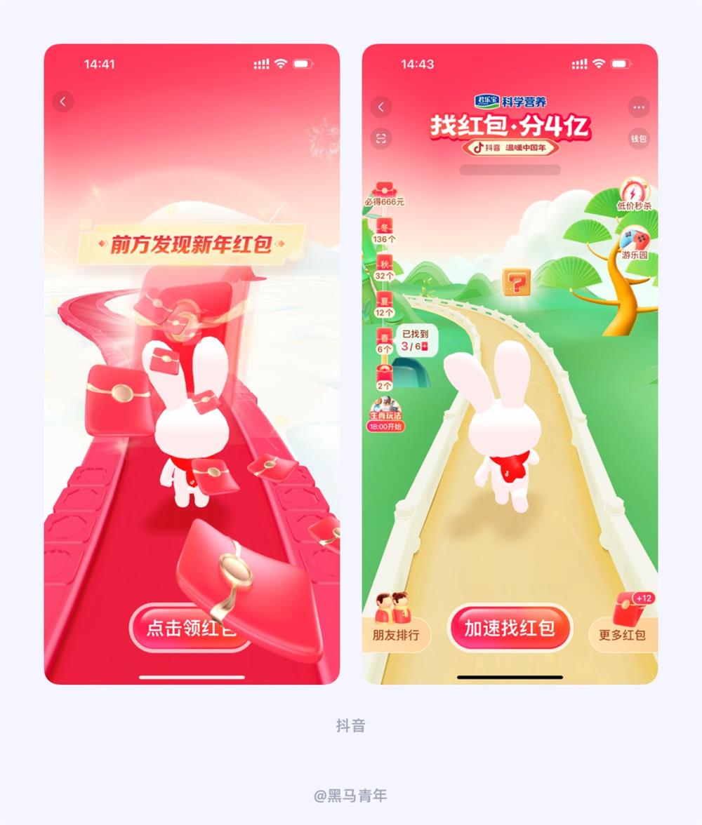 UI設計師如何營造節(jié)日氛圍？12個方法+超多案例！